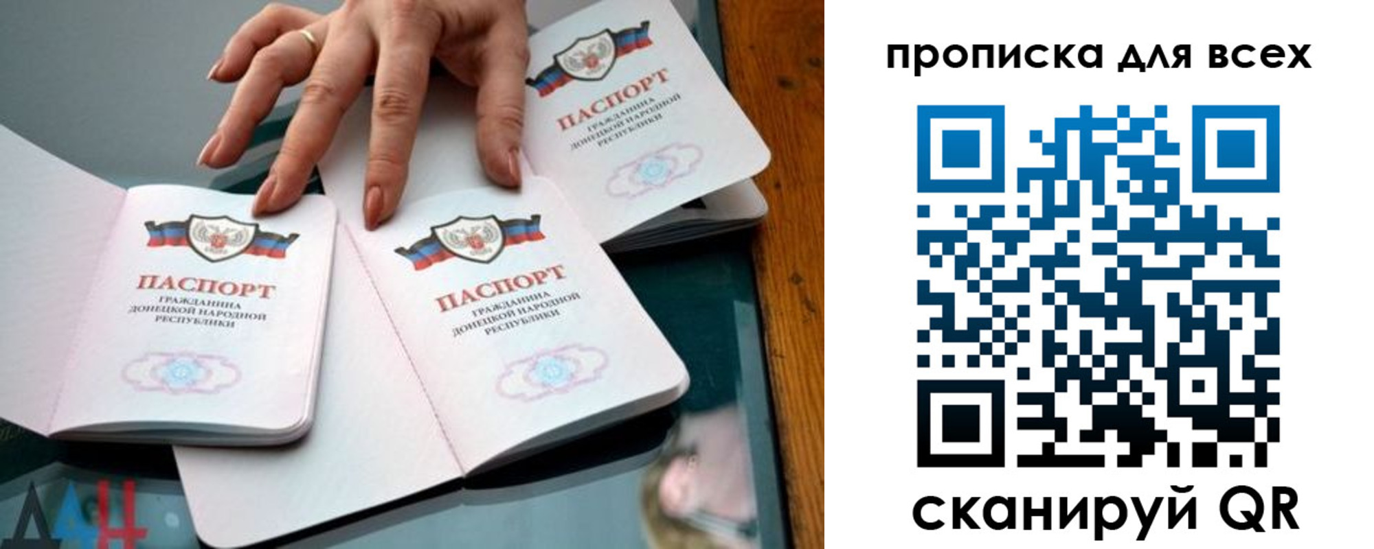 прописка гарантия в Серове