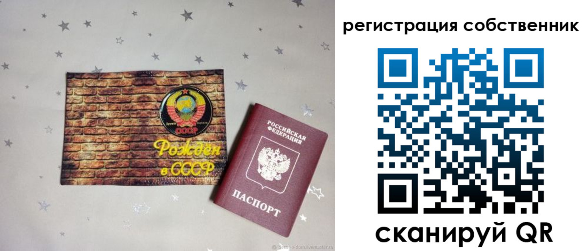 миграционный учет в Серове