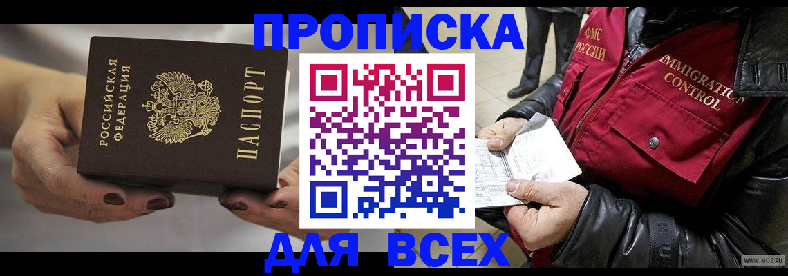 регистрация для дет. сада в Серове